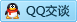 QQ在线咨询921715797
